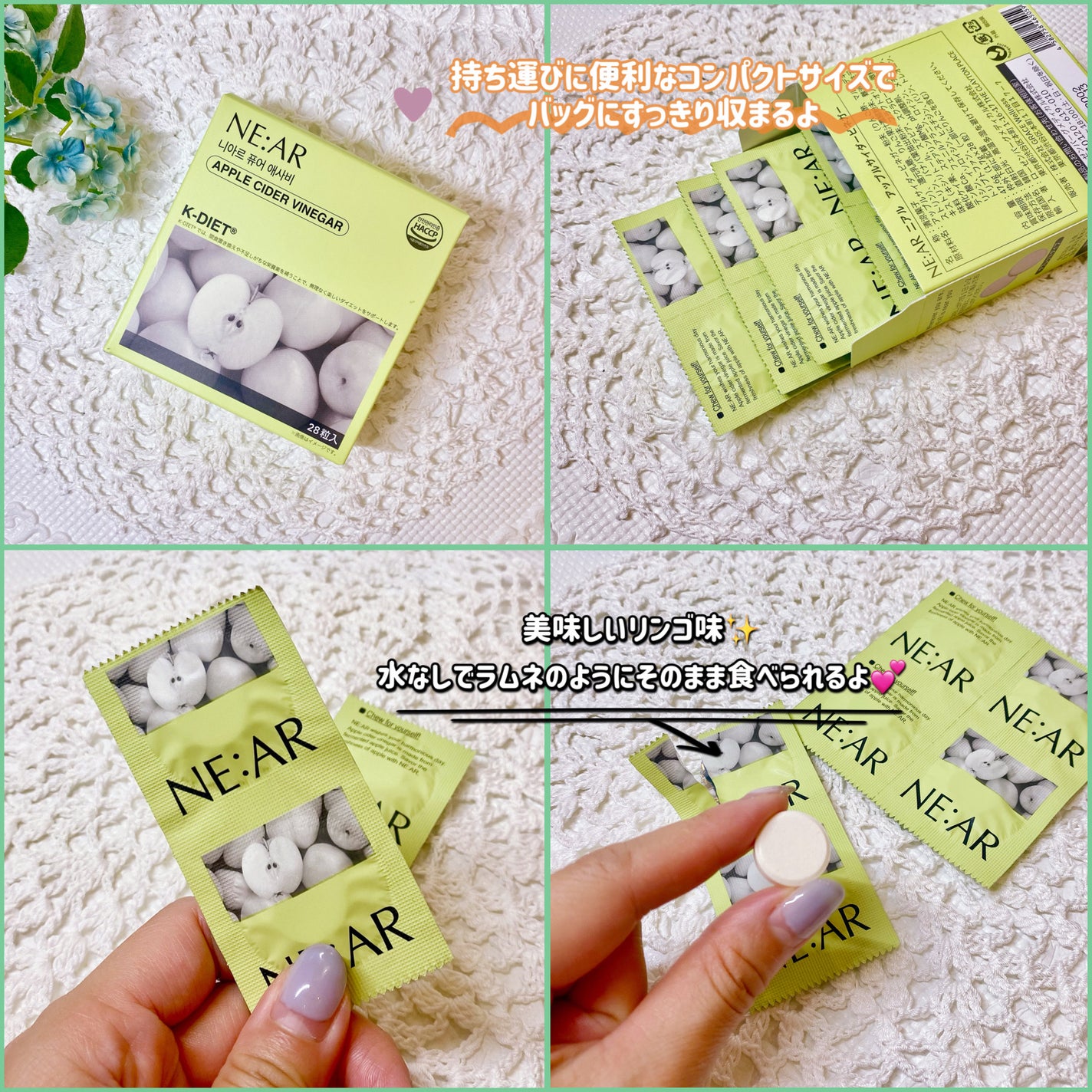 NE:AR APPLECIDERVINEGAR/NE:AR/ボディサプリメントを使ったクチコミ(2枚目)