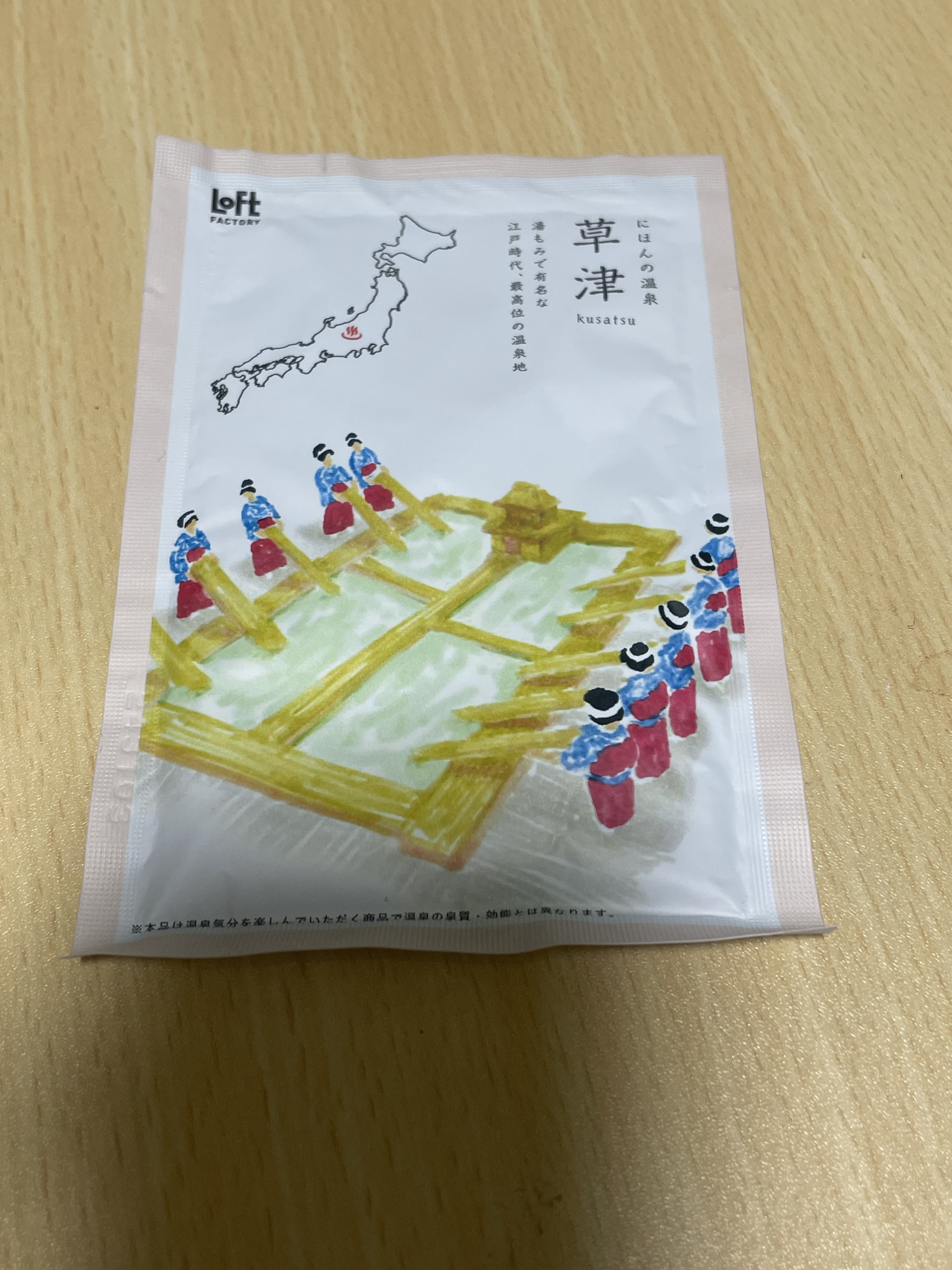 にほんの温泉/ロフトファクトリー/無機塩系入浴剤を使ったクチコミ（1枚目）