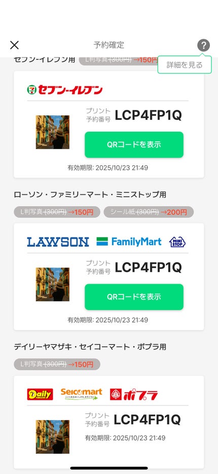 ちゃんまぃ on LIPS 「写真編集アプリといえばこれ📸✨多分絶対LINEユーザーな1回は..」(4枚目)