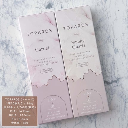 TOPARDS 1day/TOPARDS/ワンデー(1DAY)カラコンを使ったクチコミ(5枚目)