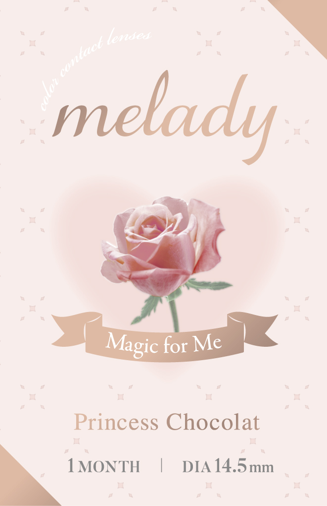 melady 1month プリンセスショコラ
