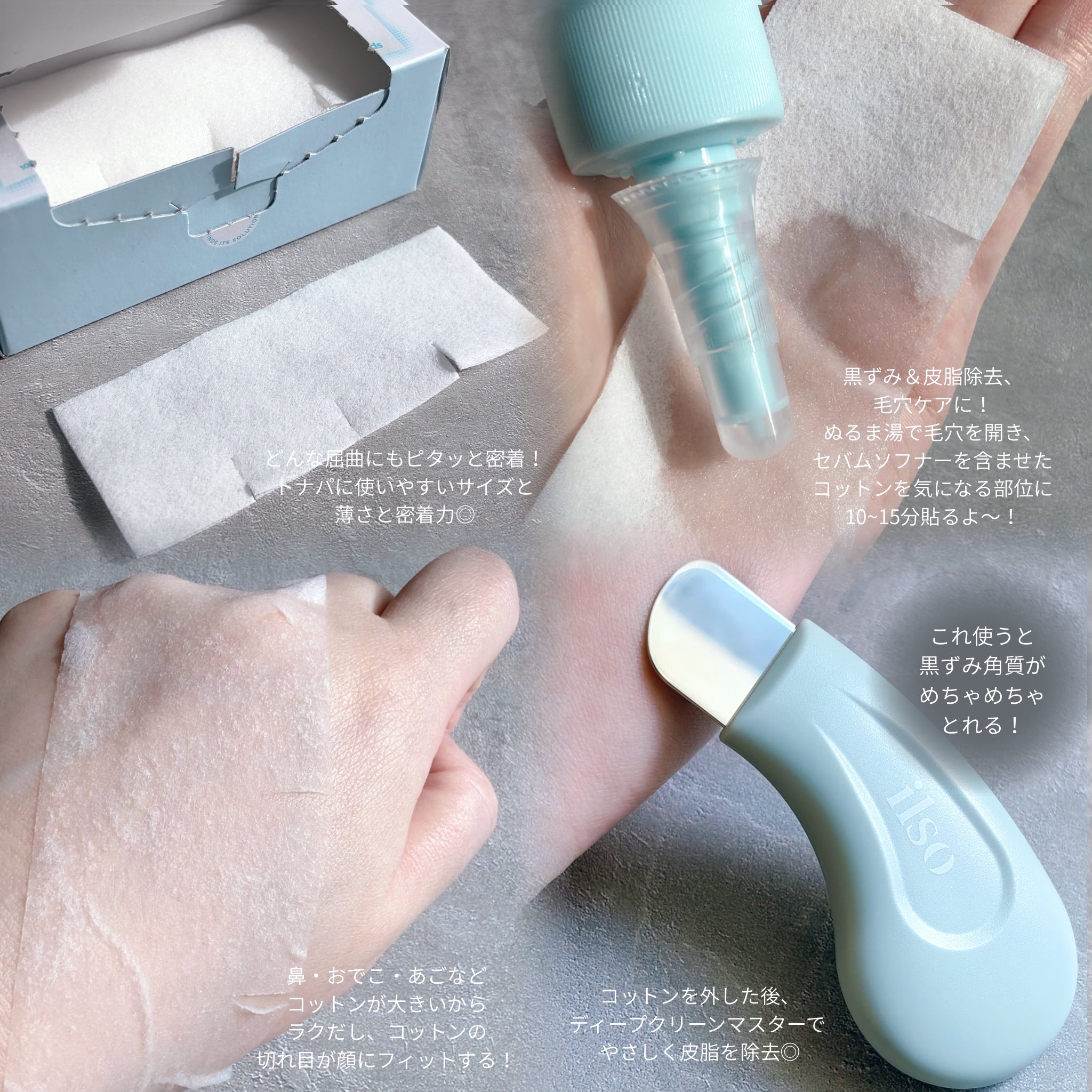 ディープクリーンマスター/ilso/その他スキンケアグッズを使ったクチコミ（2枚目）