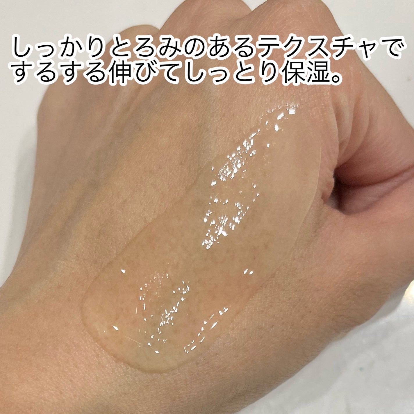 若芽ポアタイトニングセラム/suiskin/美容液を使ったクチコミ(3枚目)