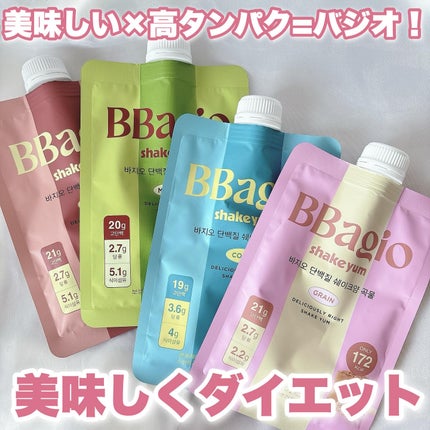 バジオプロテインシェイクヤム/BBagio/プロテインバーを使ったクチコミ(1枚目)