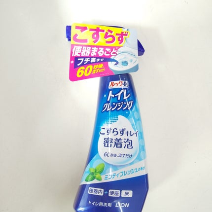 ルックプラストイレクレンジング/ライオン/その他を使ったクチコミ(5枚目)