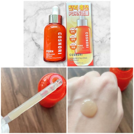 PDRN ハイドロゲルマスクパック/COSNORI/シートマスク・パックを使ったクチコミ(2枚目)