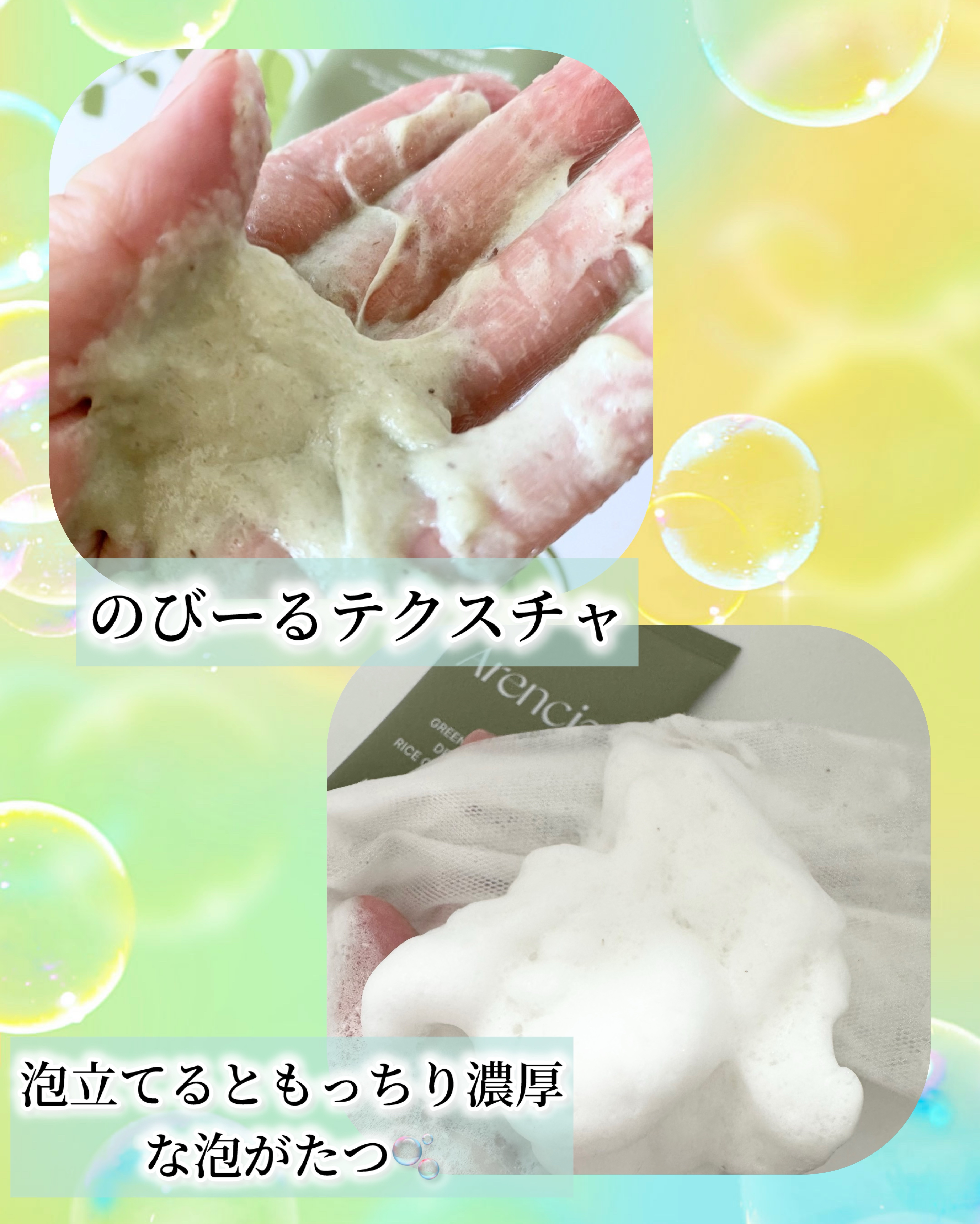 を使ったクチコミ（3枚目）