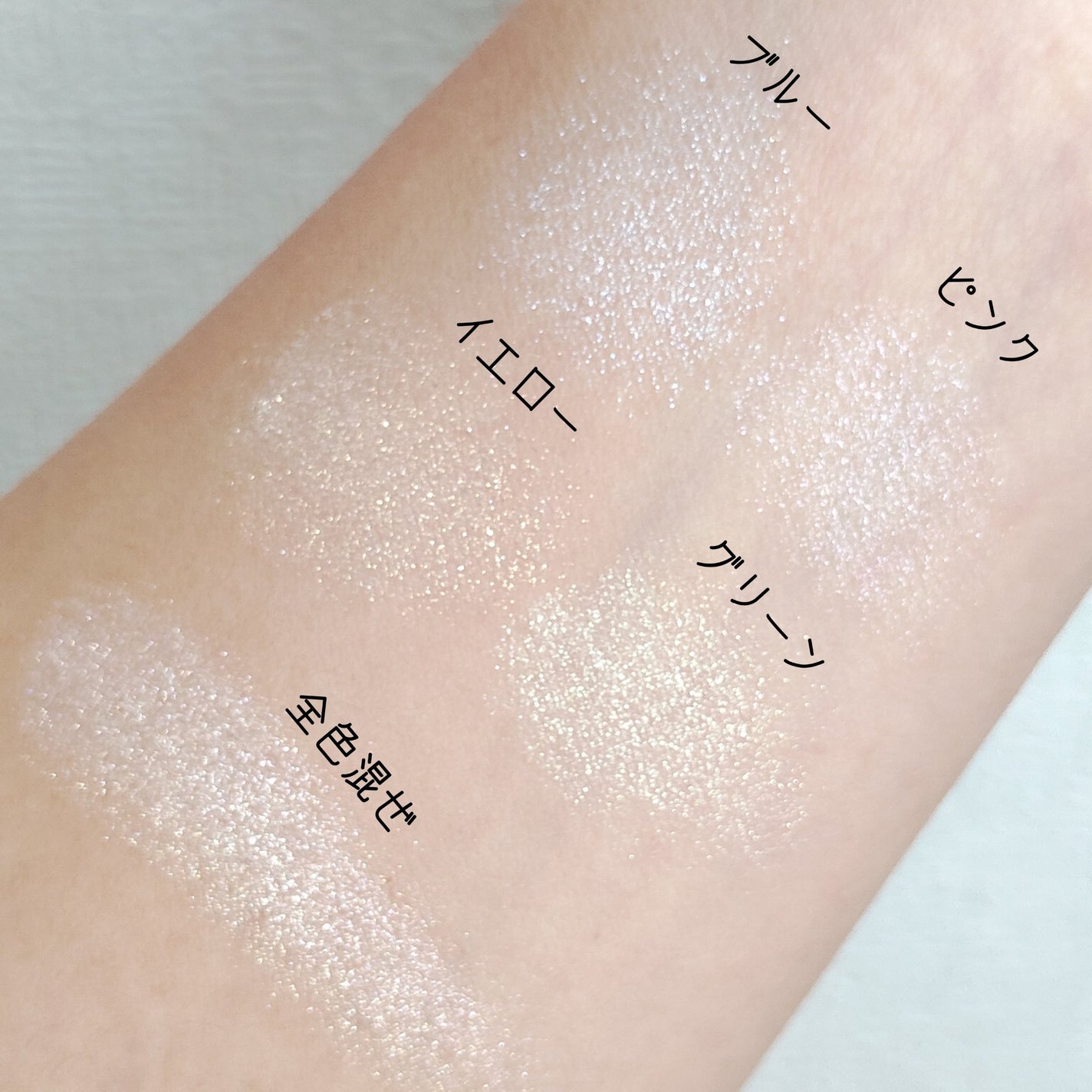 パールグロウハイライト SP3/CEZANNE/ハイライトを使ったクチコミ(4枚目)