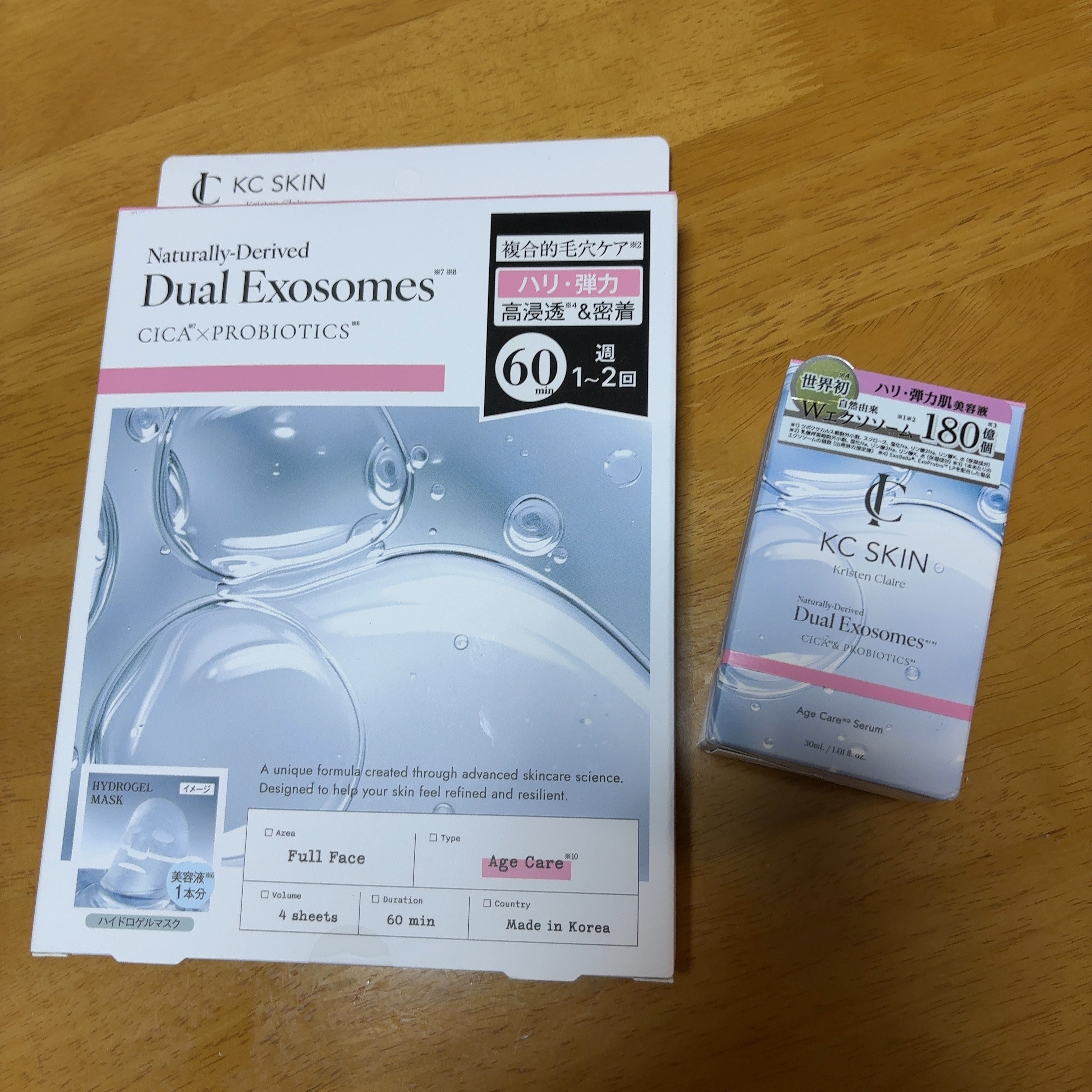 KC SKIN モイストエイジケアセラム/KC SKIN – Kristen Claire/美容液を使ったクチコミ（1枚目）