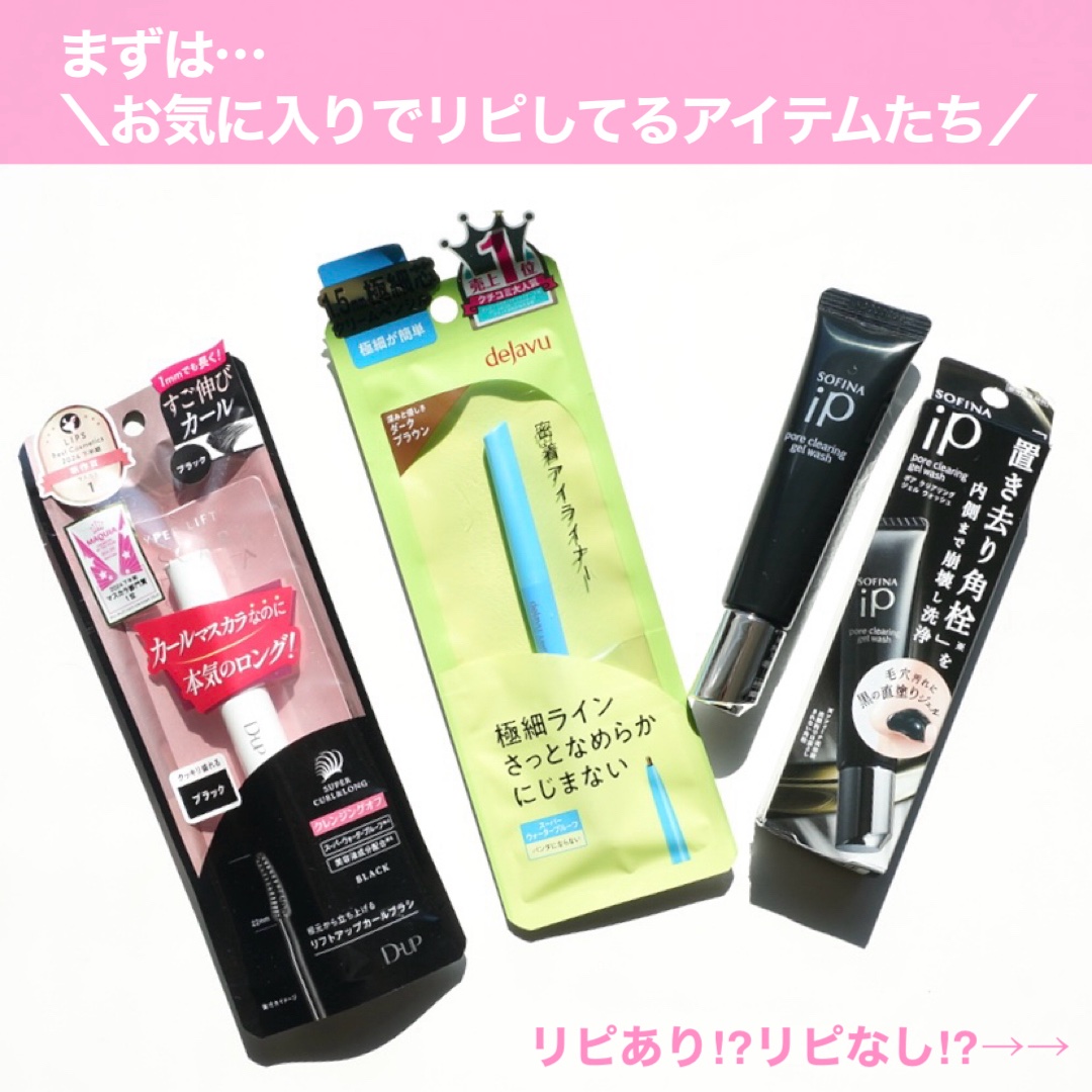 プライムリキッドアイライナー リッチキープ/ヒロインメイク/リキッドアイライナーを使ったクチコミ（3枚目）