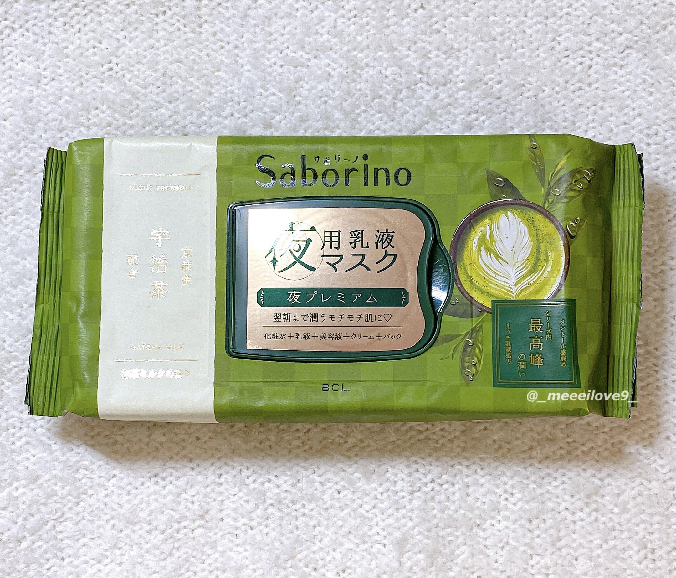 サボリーノ　夜用乳液マスク　夜プレミアム
抹茶ミルクの香り🍃

使い切りました❣️

スーパーに売ってる緑🟢の抹茶飴と同じ香りでした（＾_＾）

夜用だけど朝使ってマスクしたら😷
マスクの中で抹茶の香りを楽しんで仕事に行けました😺
