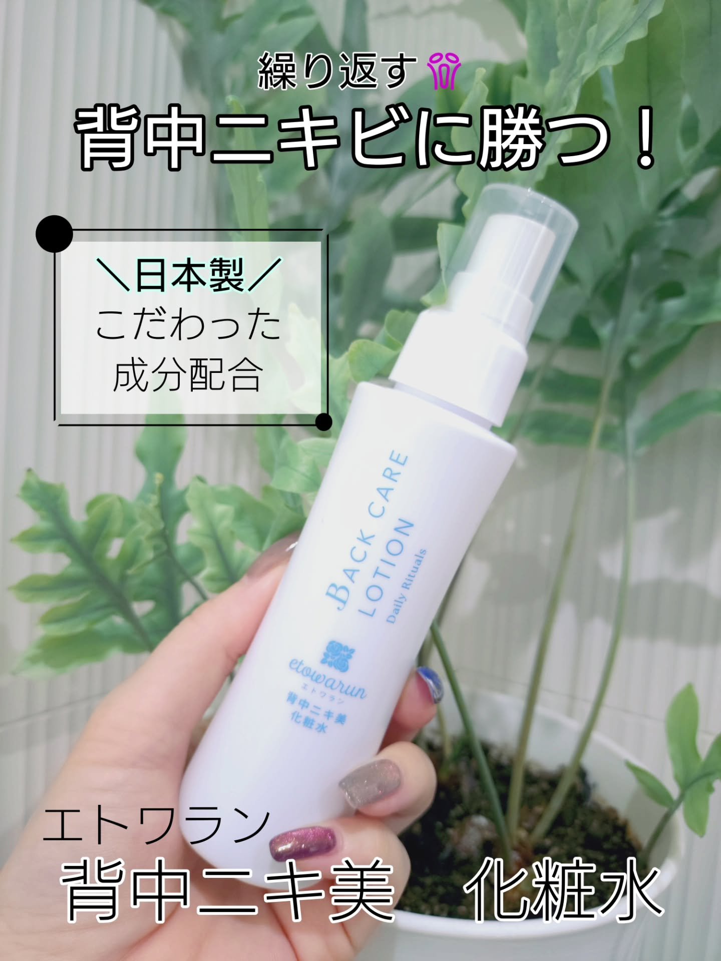 を使ったクチコミ（1枚目）