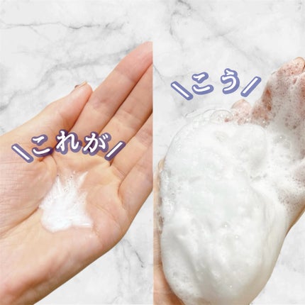 バウンシア ボディソープ ホワイトソープの香り/Bouncia/ボディソープを使ったクチコミ(2枚目)