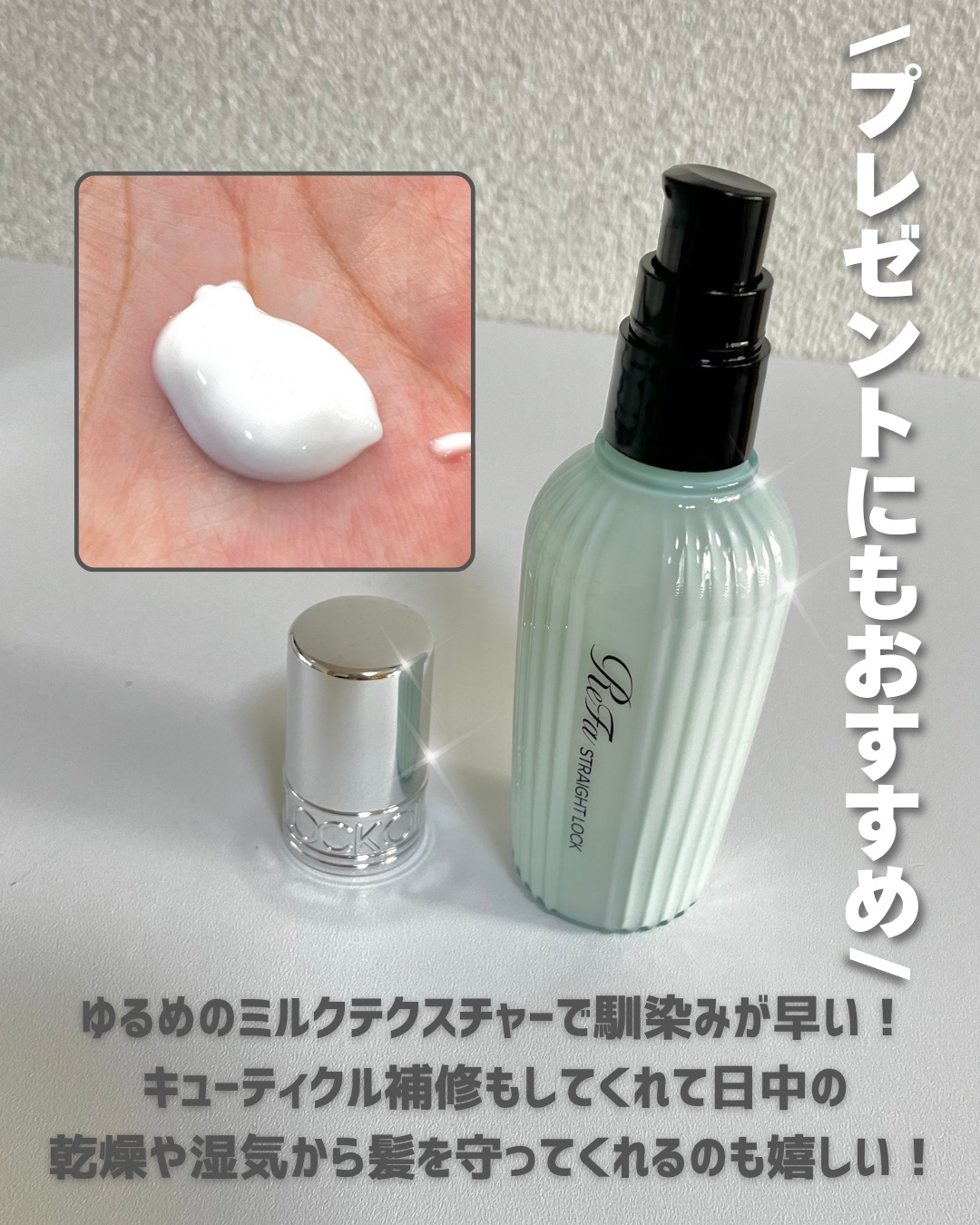 リファストレートロック/ReFa/ヘアオイルを使ったクチコミ（3枚目）