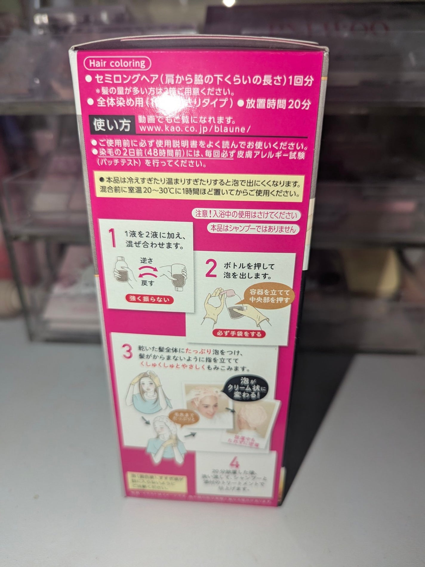 泡カラー 白髪用/ブローネ/ヘアカラーを使ったクチコミ(2枚目)