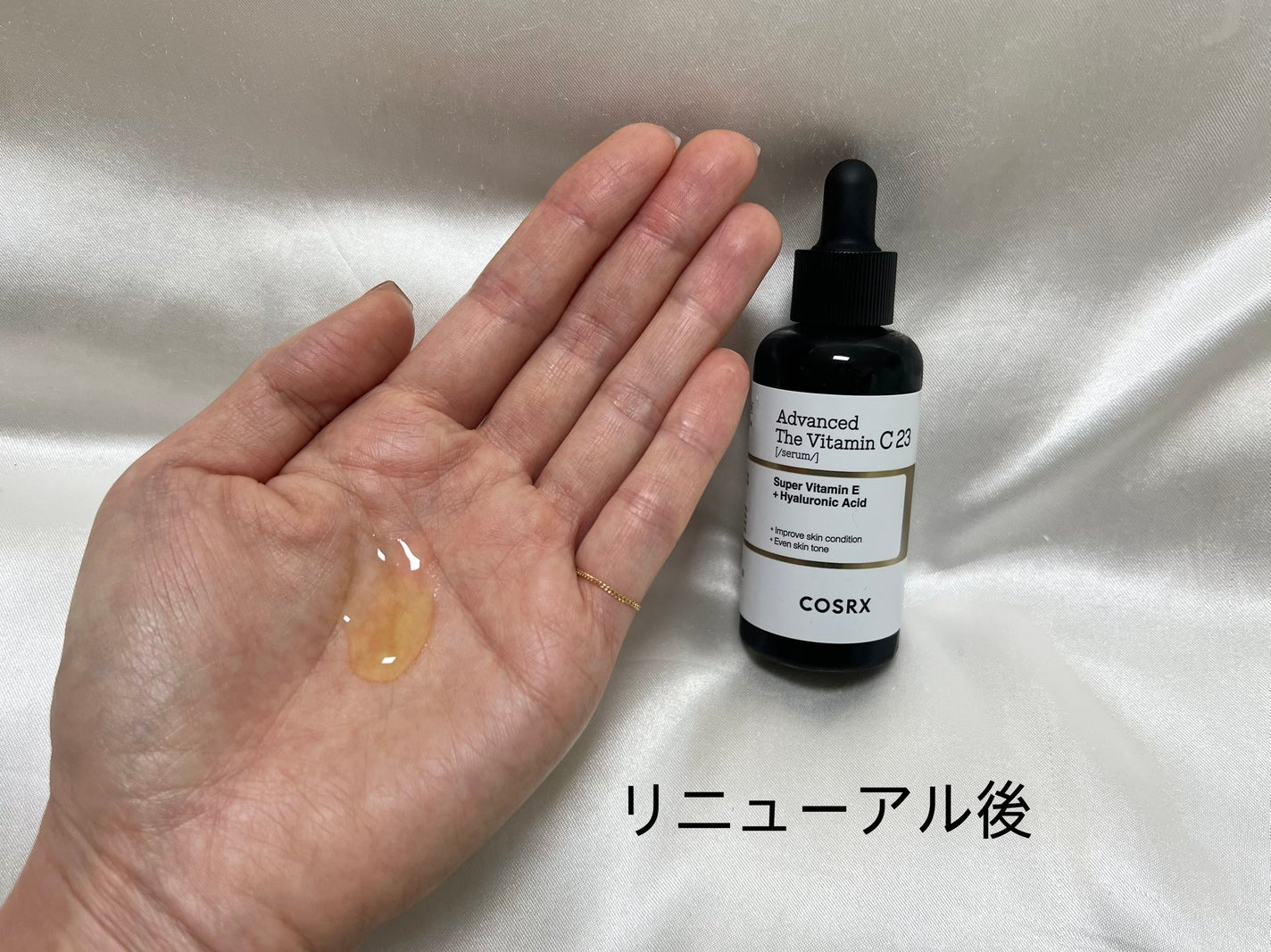 RXザ・ビタミンC23セラム/COSRX/美容液を使ったクチコミ(5枚目)