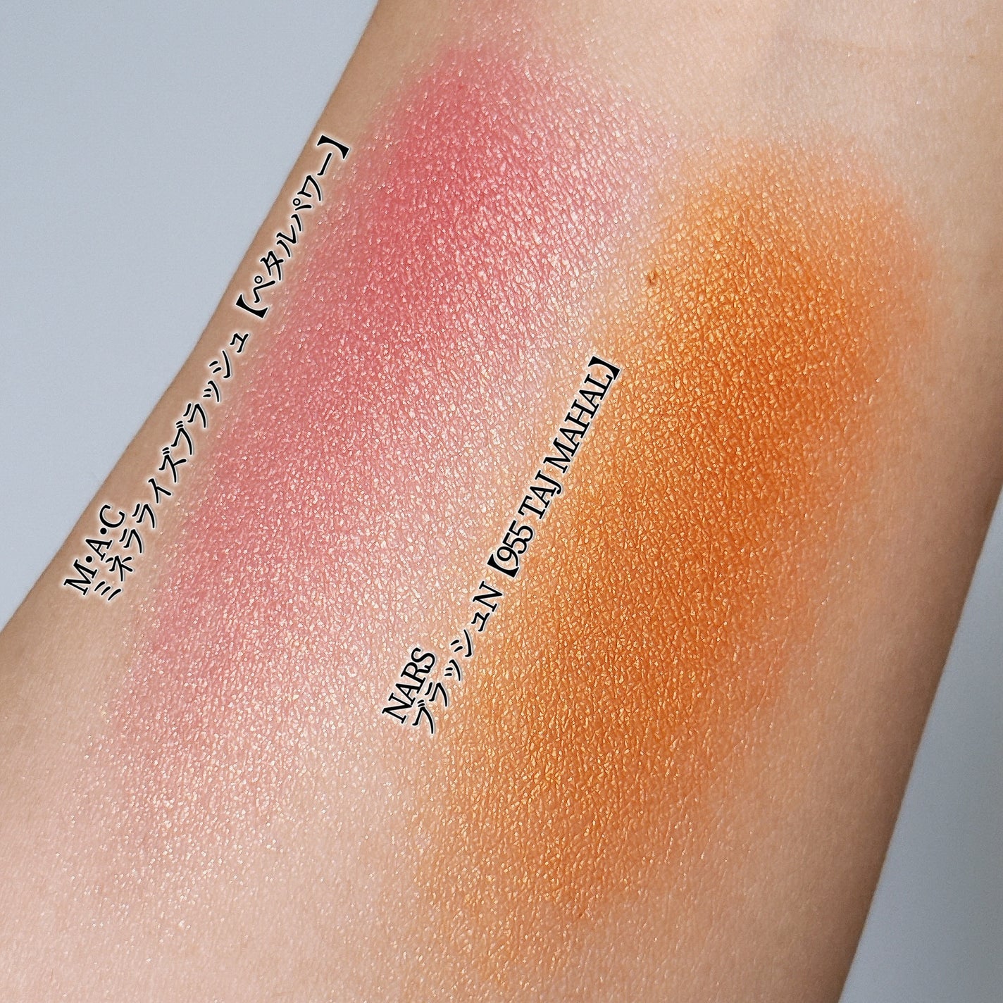 M·A·C ミネラライズ ブラッシュ/M・A・C/パウダーチークを使ったクチコミ(3枚目)