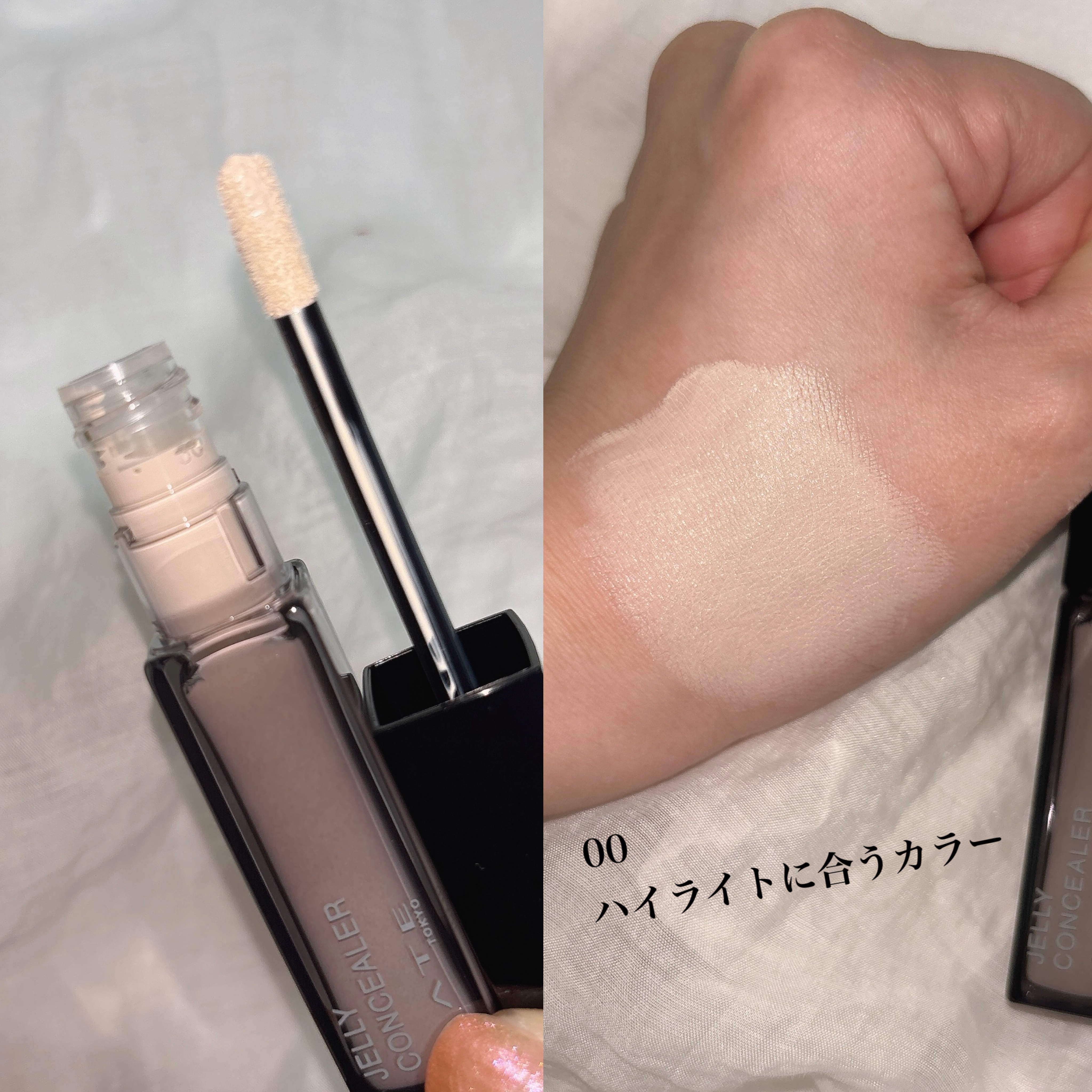 ケイト ジュレリープコンシーラー クリア/KATE/リキッドコンシーラーを使ったクチコミ（3枚目）