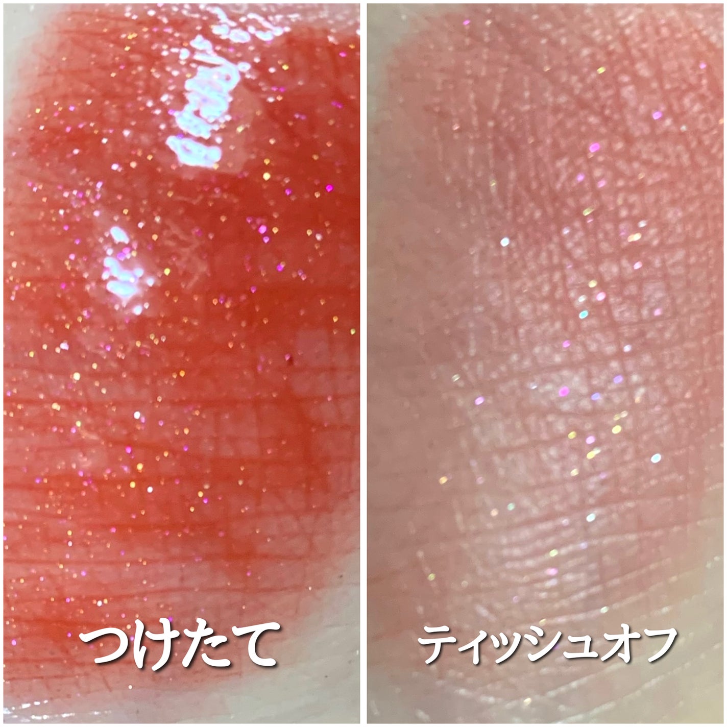 アピュー ジューシーパン スパークリングティント/A’pieu/口紅を使ったクチコミ(2枚目)