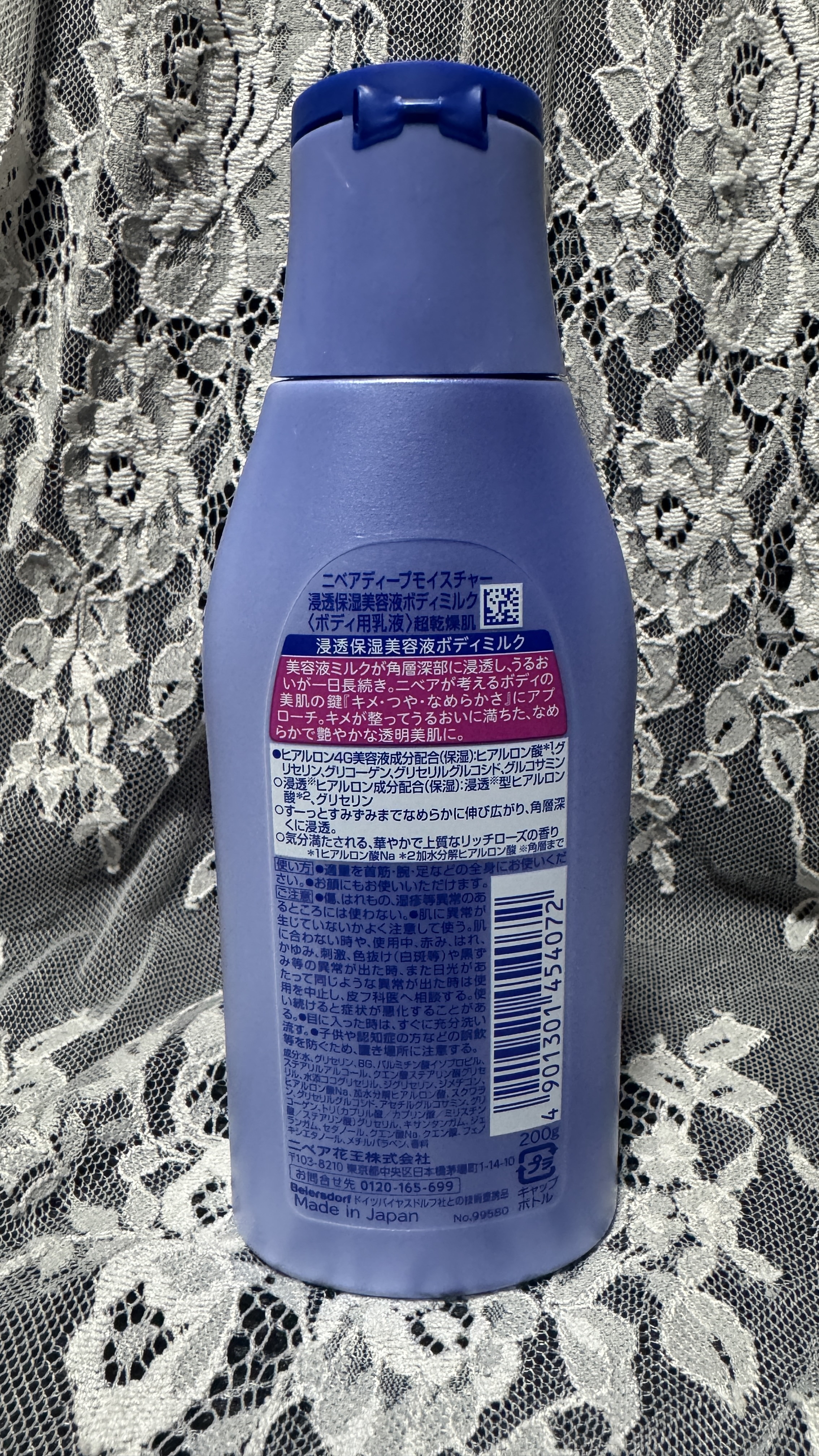 ニベア ルーセントビューティ ディープモイスチャー 浸透保湿美容液ボディミルク リッチローズの香り 200g/ニベア/ボディミルクを使ったクチコミ（2枚目）