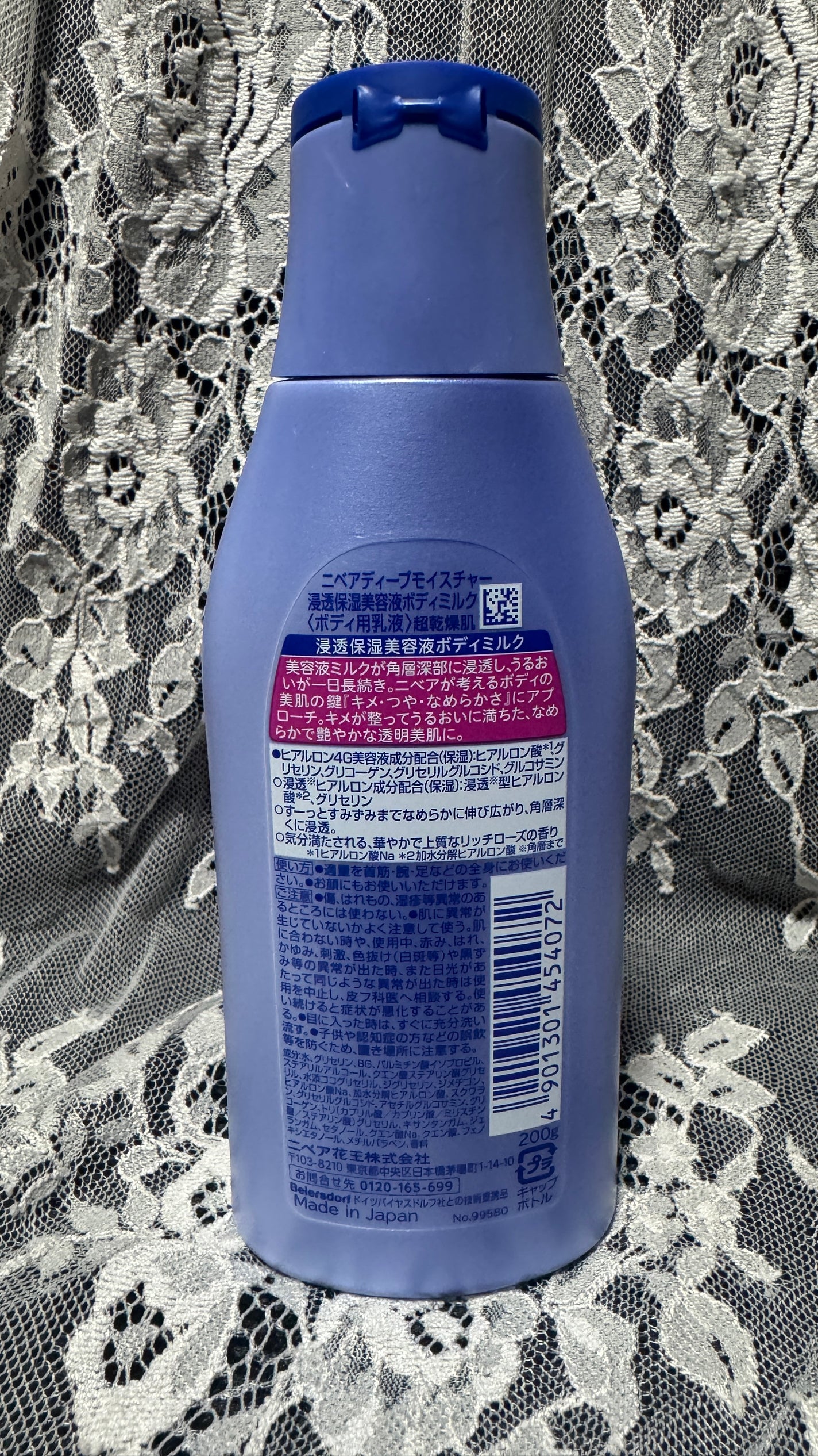 ニベア ルーセントビューティ ディープモイスチャー 浸透保湿美容液ボディミルク リッチローズの香り/ニベア/ボディミルクを使ったクチコミ(2枚目)