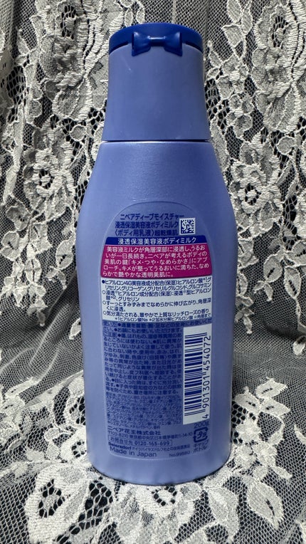 ニベア ルーセントビューティ ディープモイスチャー 浸透保湿美容液ボディミルク リッチローズの香り/ニベア/ボディミルクを使ったクチコミ(2枚目)