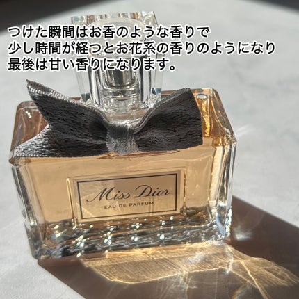 ミス ディオール オードゥ パルファン/Dior/香水(レディース)を使ったクチコミ(2枚目)
