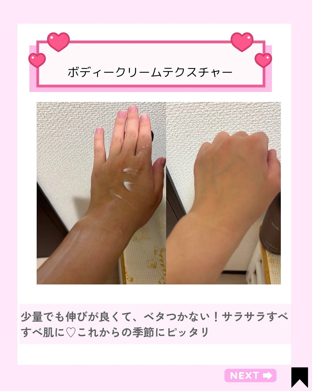 ヘトラス ボディーローション/hetras/その他スキンケアを使ったクチコミ(6枚目)