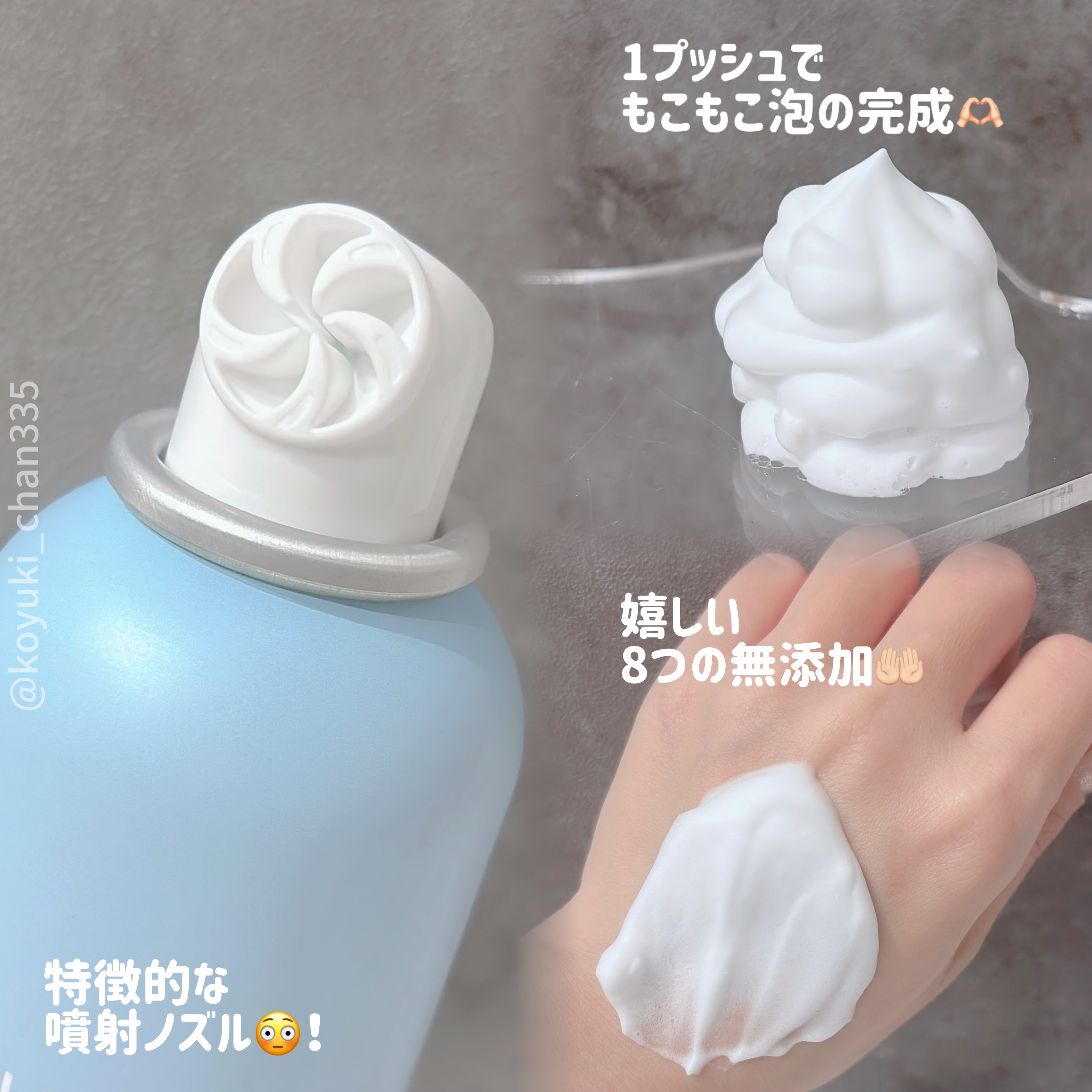 AQUA MARE 炭酸泡洗顔モイスト/AQUA MARE/泡洗顔を使ったクチコミ（3枚目）