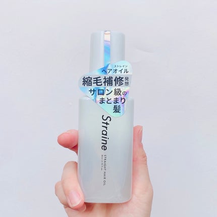ストレートヘアオイル/Straine/ヘアオイルを使ったクチコミ(4枚目)