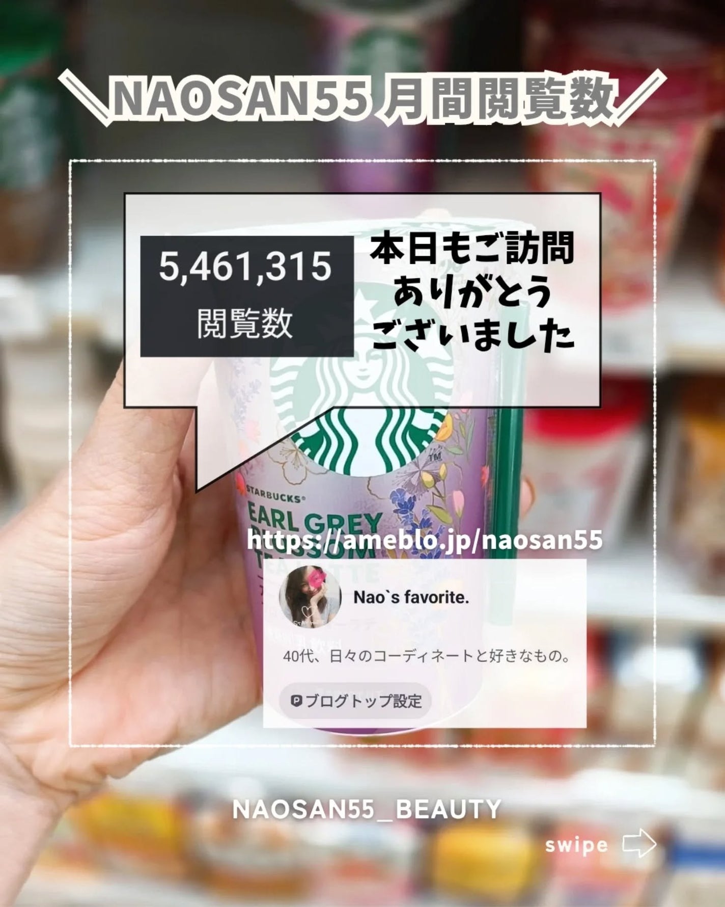 naosan55 on LIPS 「\CHAYAcosme金箔入りハンドクリーム/・創業71年の金..」(9枚目)