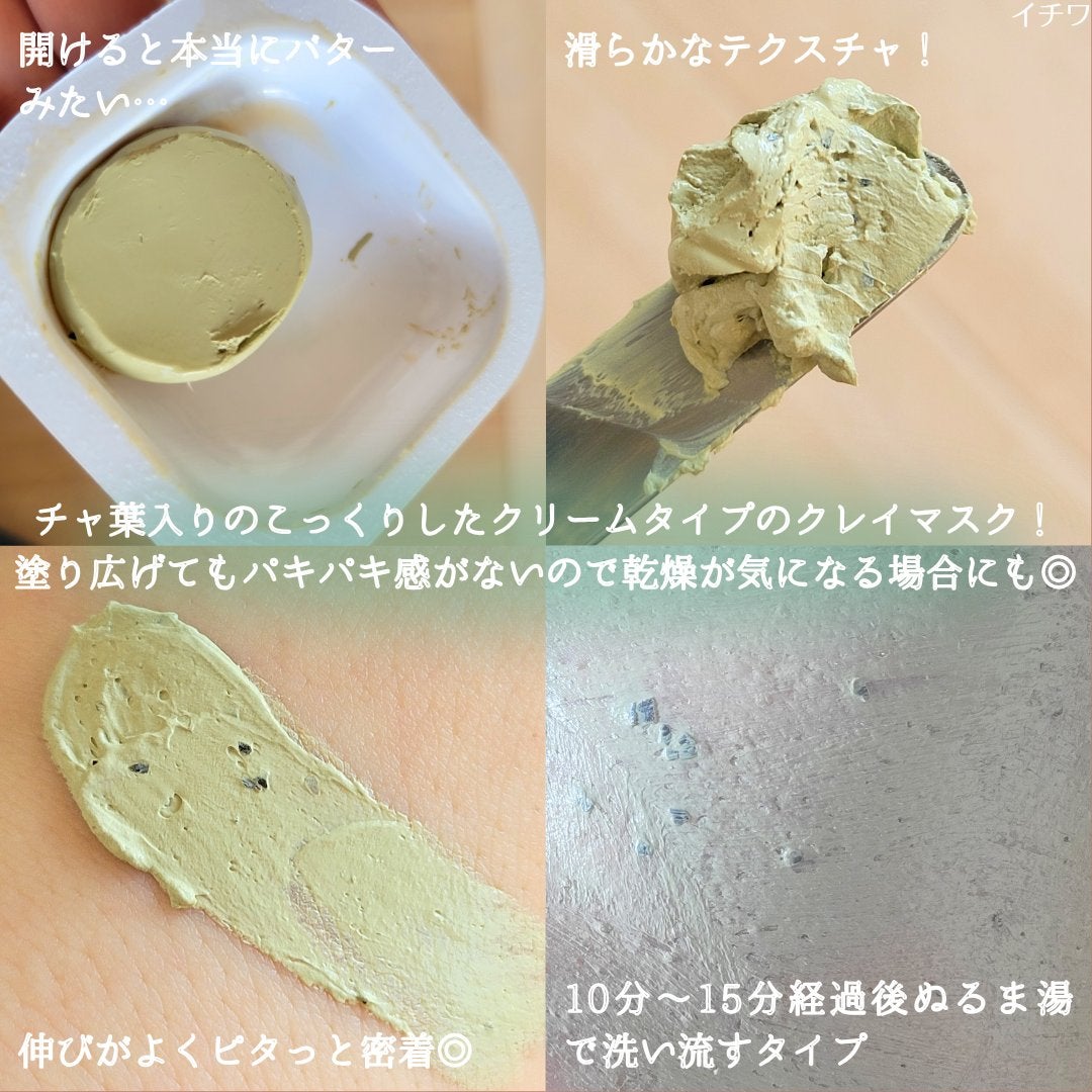 CICA カプセルマスク/VT/洗い流すパック・マスクを使ったクチコミ(4枚目)