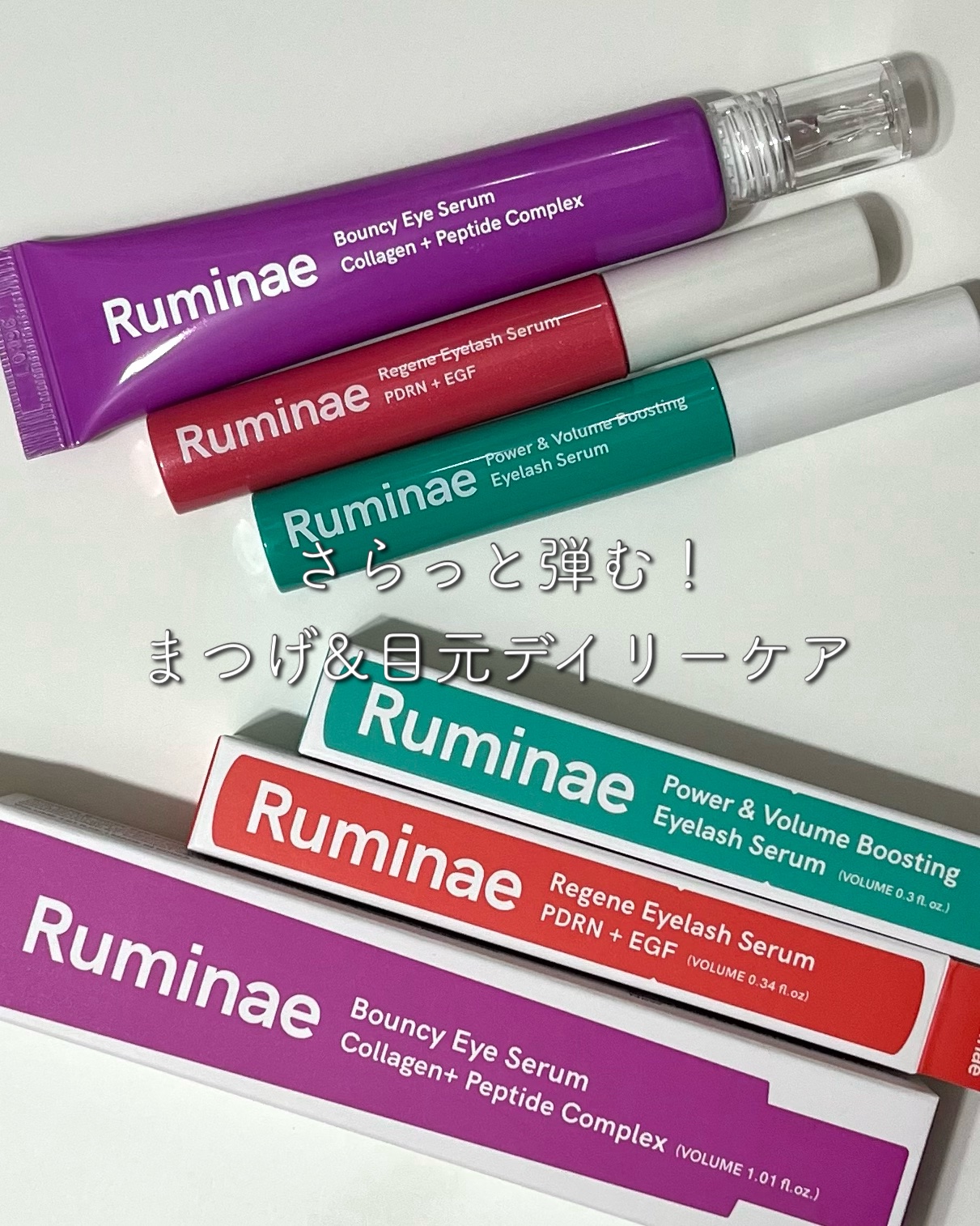 PDRN + EGF Regene Eyelash Serum/Ruminae/まつげ美容液を使ったクチコミ（1枚目）
