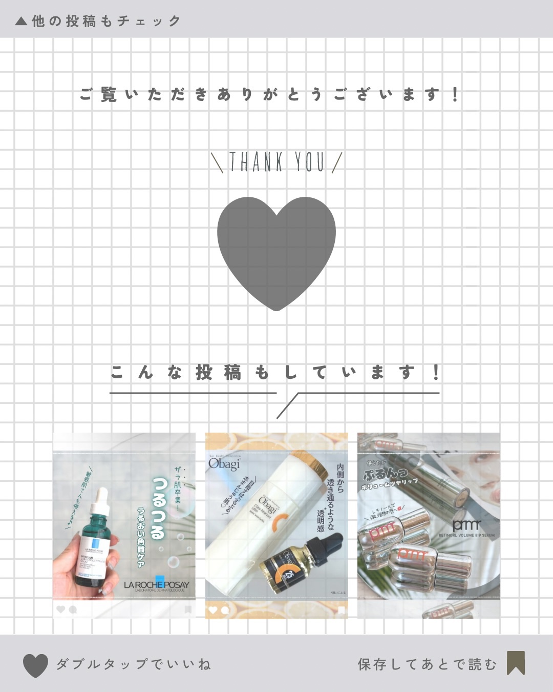 スクワランピュアオイル/Billowy/フェイスオイルを使ったクチコミ（3枚目）