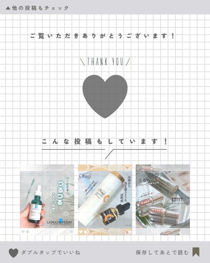 スクワランピュアオイル/Billowy/フェイスオイルを使ったクチコミ(3枚目)