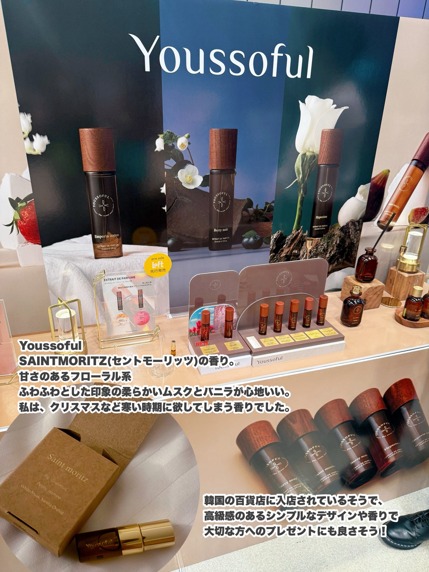 あるぱか。 on LIPS 「ロフトKコスメフェスティバル2025AWが開催されてますよーー..」(5枚目)