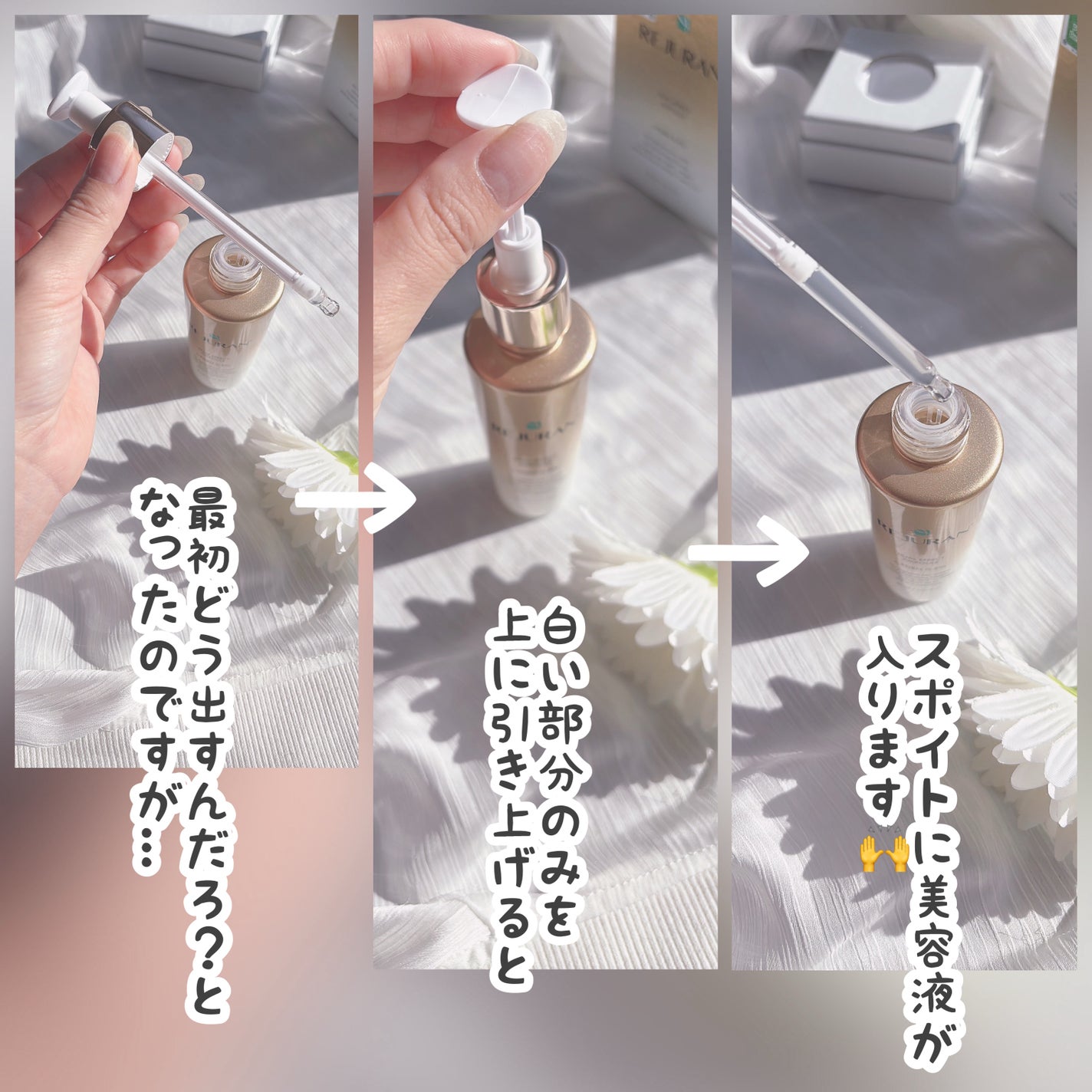 デュアル エフェクト アンプル/REJURAN COSMETICS/美容液を使ったクチコミ(4枚目)