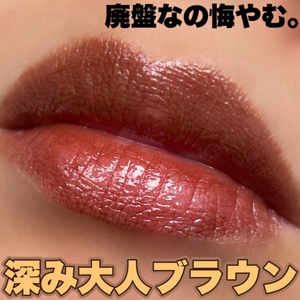 むちぷるティント/キャンメイク/リップティントを使ったクチコミ(1枚目)