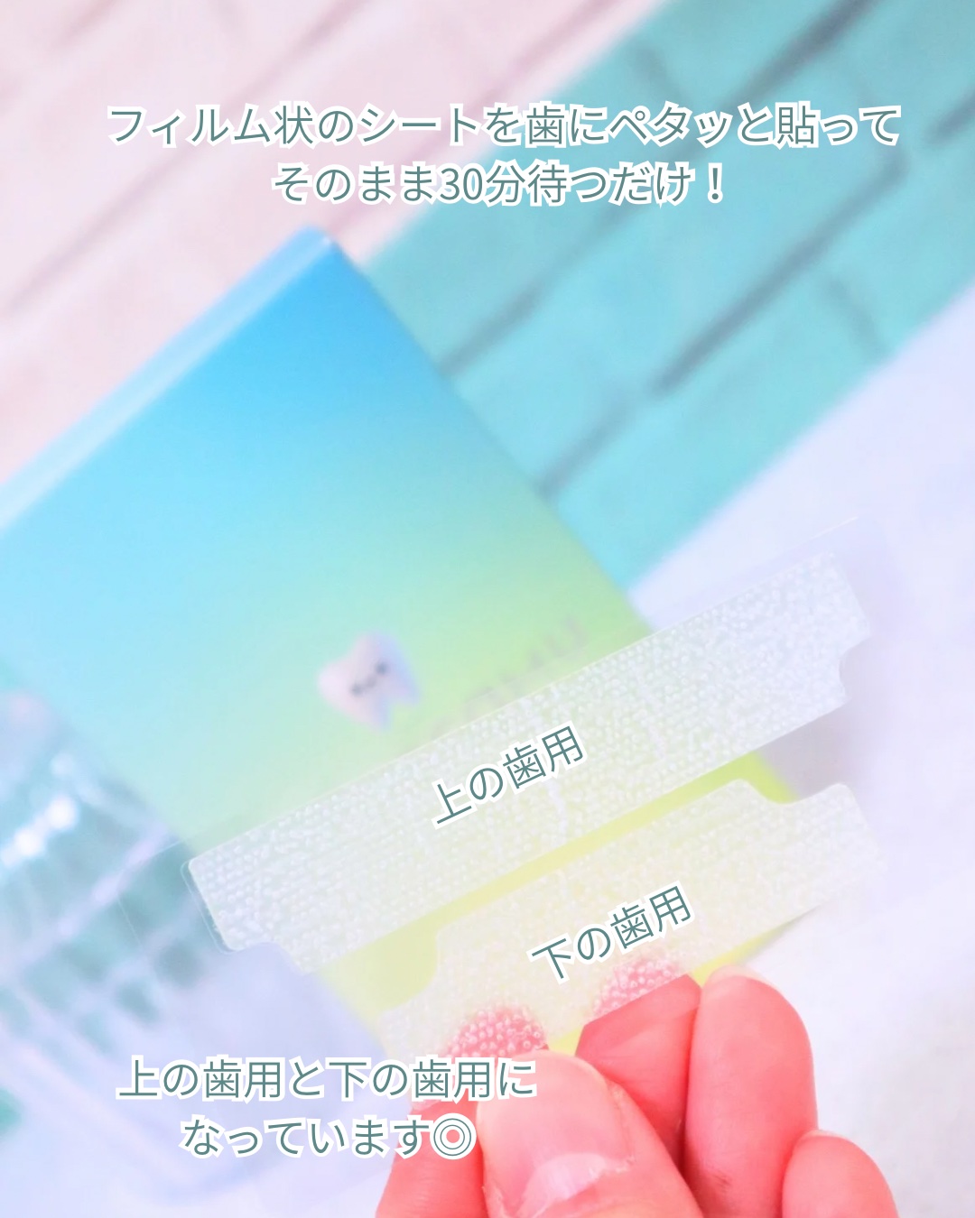 comecamu/カムカム はみがきシート（1箱/7枚入）/SHOBIDO/その他オーラルケアを使ったクチコミ（3枚目）