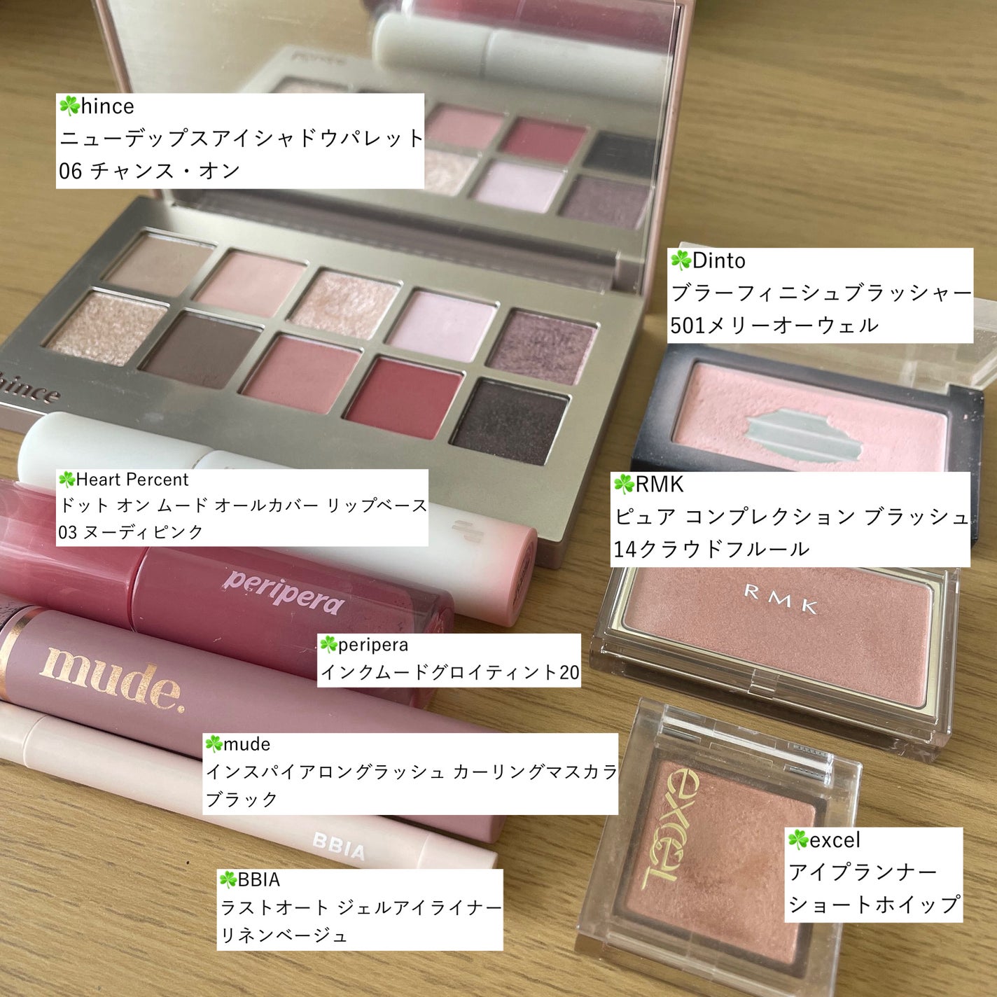 ラストオート ジェルアイライナー/BBIA/ジェルアイライナーを使ったクチコミ(1枚目)