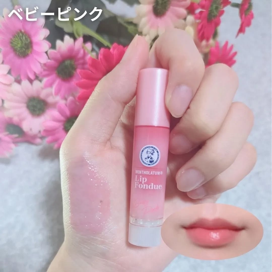 メンソレータム リップフォンデュ/メンソレータム/リッププランパーを使ったクチコミ（3枚目）