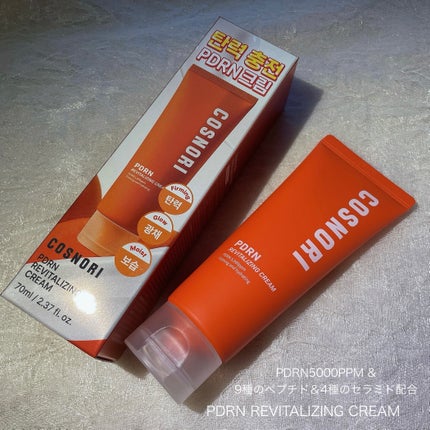 Rinne on LIPS ãã»ð«§ã¹ããŒãšã€ãžã³ã°ã±ã¢ãããããããããð§¡newPDRNã©ã€..ãïŒ5æç®ïŒ