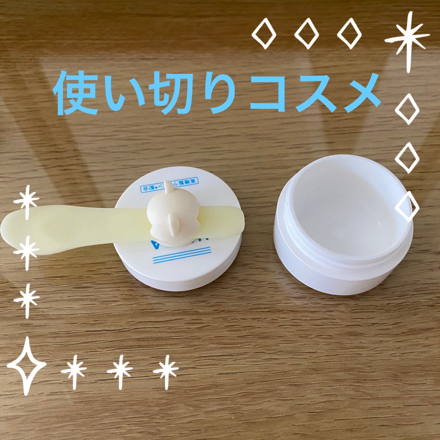 イハダ 薬用クリアバーム/IHADA/フェイスバームを使ったクチコミ(1枚目)