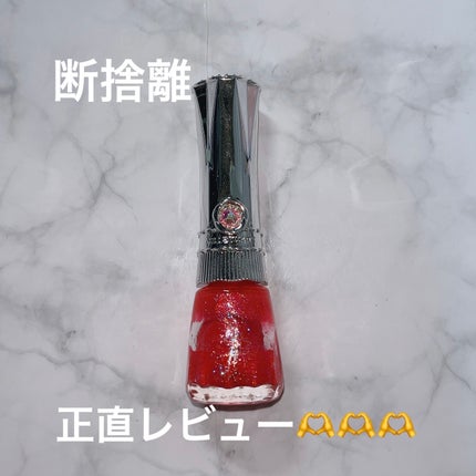 ネイルラッカー/JILL STUART/マニキュアを使ったクチコミ(1枚目)