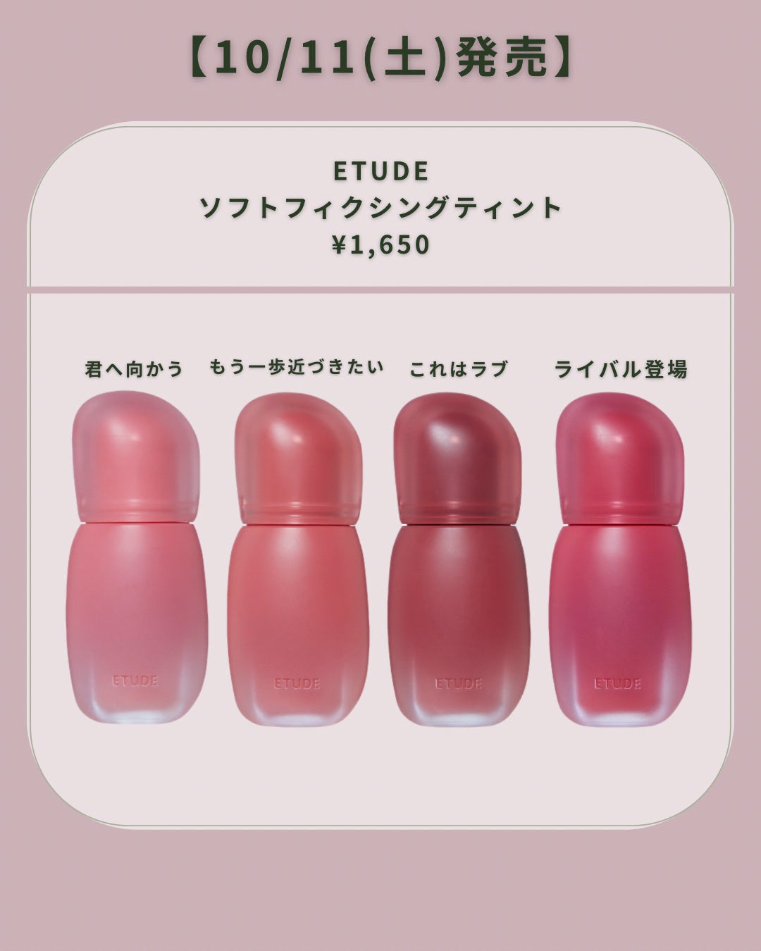 ロウグロウジェルティント/hince/リップティントを使ったクチコミ(8枚目)