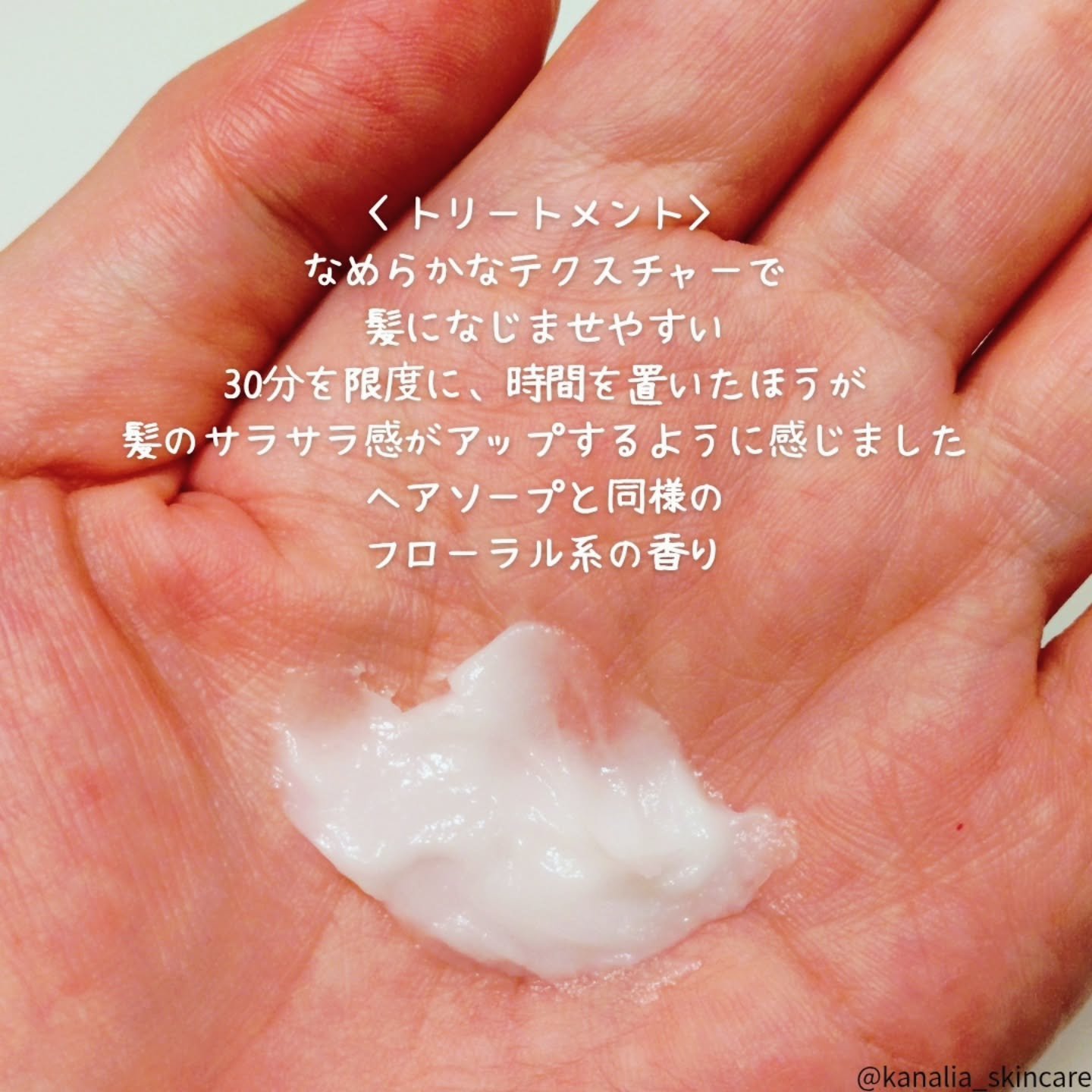 ヘアケアトライアルセット/QUEEN'S BATHROOM/トライアルキットを使ったクチコミ（3枚目）