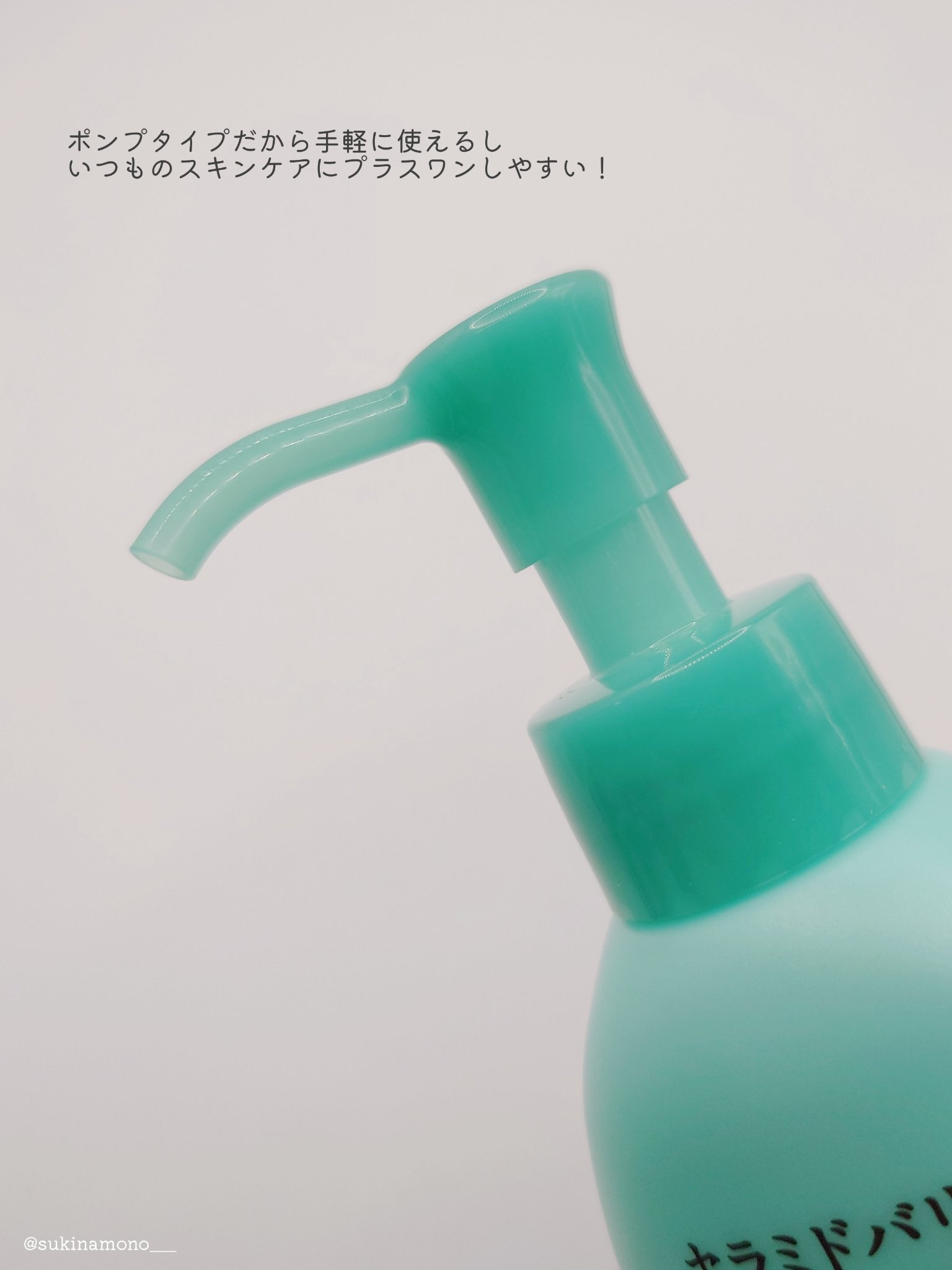 ケアセラ ケアセラAP 高保湿先行バリア乳液のクチコミ「💚秋冬の乾燥ケアに！洗顔後すぐに使うケアセラAP 高保湿先行バリア乳液💚

ケアセラ
ケアセラ.....」（3枚目）