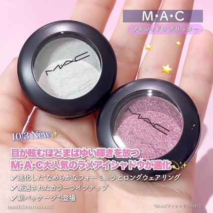 ダズルシャドウ リキッド アイシャドウ グリッター/M・A・C/リキッドアイシャドウを使ったクチコミ(7枚目)