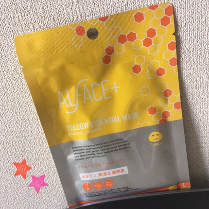 オルフェス イエローエッセンシャルマスク/ALFACE+/シートマスク・パックを使ったクチコミ(1枚目)