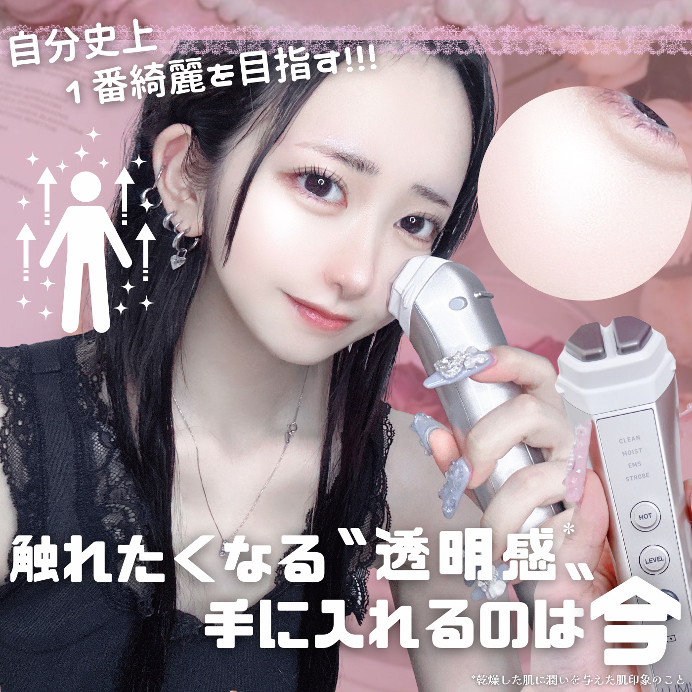 ルクエ コンク/ナリス化粧品/拭き取り化粧水を使ったクチコミ（1枚目）